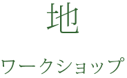 地